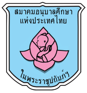 ศูนย์พัฒนาเด็กเล็กบ้านหนองบัว